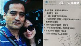 航警孫一鳴,李委霖／翻攝畫面