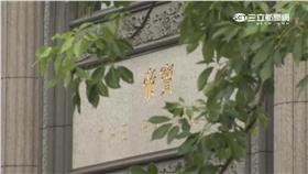 帝寶,豪宅,不當黨產