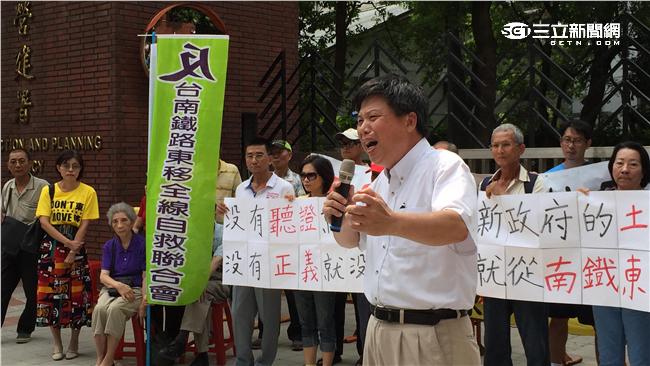 堅持徵收　學者：民進黨骨子裡向財團