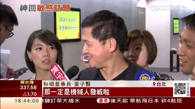 和碩上海廠招工冷？童子賢這樣回應