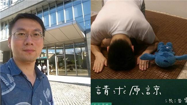 洪浩雲爆劈腿　前妻安慰小三：沒愛錯