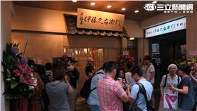 京都老字號茶舖「伊藤久右衛門」。（圖／記者簡佑庭攝影）