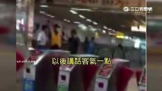 同站進出不爽付錢　男大鬧捷運吵退費