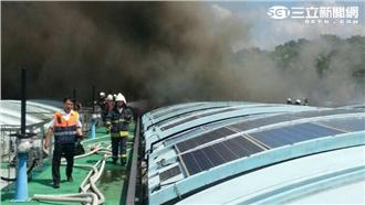 自來水園區再度起火　濃煙竄天急疏散