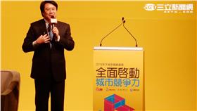 林右昌於參與天下城市高峰論壇_基隆市政府提供