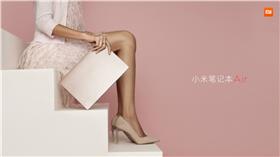 瞄準蘋果？小米筆記本Air輕薄問市