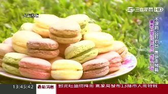 祖孫傳承研發創新　台式馬卡龍再發光