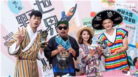 愛玩客世界野餐日