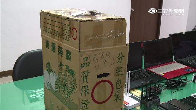 詐騙前拜金雞母　設「紙電話亭」隔音