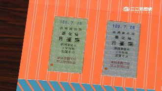 台鐵125週年紀念票　30分鐘搶光