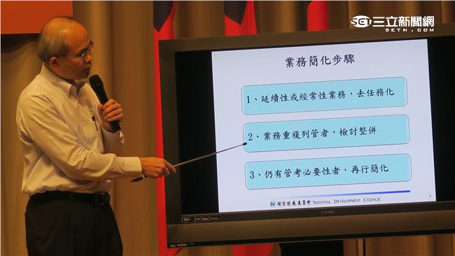 基層怨考核流於形式　林全推管考簡化