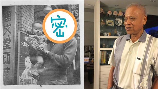 柯文哲秀柯爸年輕帥照　激似陳偉殷