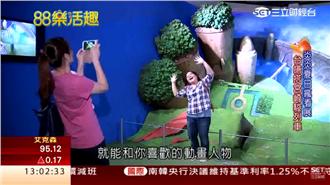 宮崎駿動畫真實呈現　龍貓一起等公車