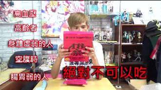 試吃「18禁」洋芋片　嘴麻狂灌牛奶