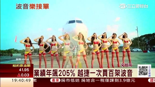 波音七年來首見虧損　股價卻不跌反漲