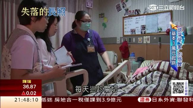 養護機構問題多　長照新法擬整合管理