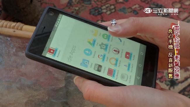 荷倡導手機綠色革命　教你如何修手機