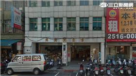 鼎興貿易涉詐貸。取自Google Map
