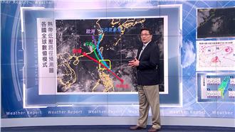 4號颱將成形！下周颱風路徑影響降雨