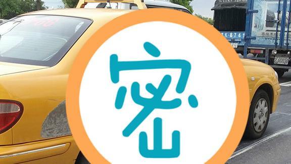 超狂計程車上路！網友盛讚年度最新款
