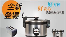 歌林業配(圖/廠商提供)