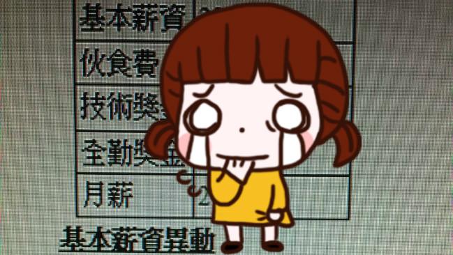 加薪50元　網友哭：買麥當勞1+1