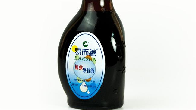 老藥廠出包！易而善感冒液下架3萬瓶