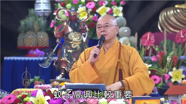 消我執！海濤法師說被蚊子叮要這樣做