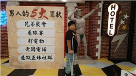 山豬痛砍通告　至少三個月沒工作　取自山豬臉書