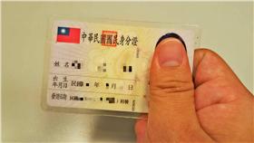 身分證,一條龍,困擾,盜用
圖／記者張碧珊攝影