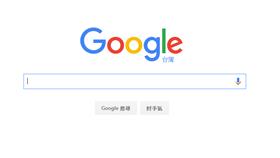 許多人google怪問題/翻攝自每日郵報