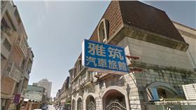 汽車旅館,火燒車司機,性侵,蘇明成（圖／翻攝自Google Map）