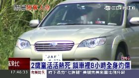 s 遊戲熱死嬰1700