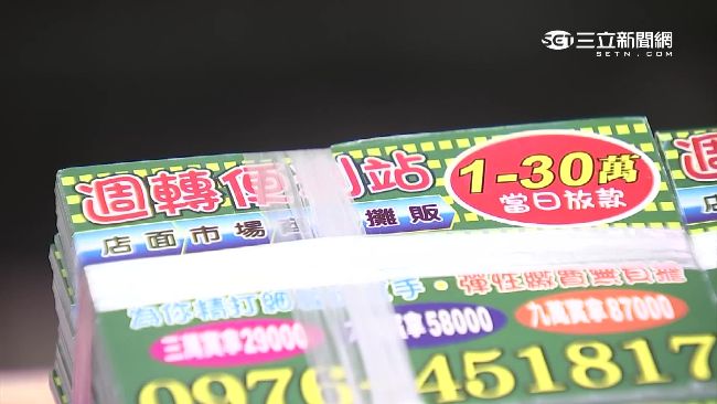 地下錢莊逼走絕路　妻淚向檢察官陳情