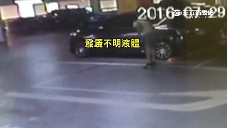 怪男撬油箱倒不明液體　車主不敢發車