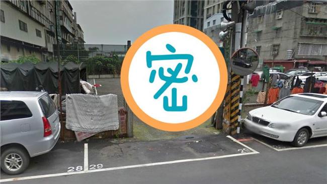 板橋超狂停車位　到底要不要停？