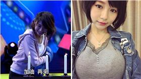 圖片來源：綜藝大熱門 林明禎：翻設自網路