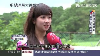 證件妹前進奧運　吳佳穎盼為國奪金