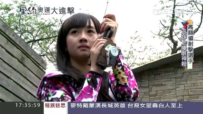 奧運明三項運動有台灣選手出賽