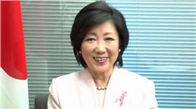 小池百合子（圖／翻攝自Twitter）