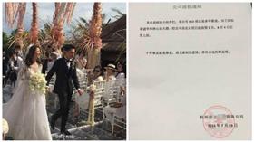 林心如,霍建華,放假,合成圖／娛樂有飯微博、杭州西湖之聲