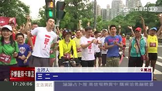 高雄仲夏樂活路跑　見證氣爆災區重生