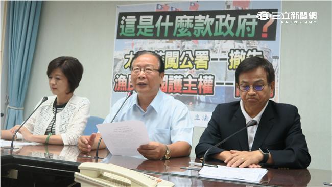 漁民赴太平島恐挨罰　藍委：護土無罪