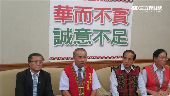 蔡總統的道歉　他們盼不只是口頭宣示