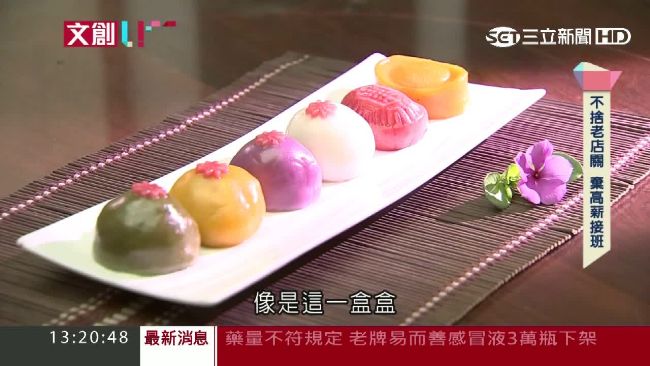 碩士「粿」公子　紅龜粿晉升時尚伴手
