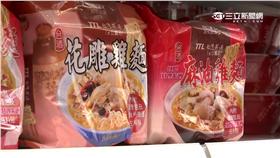 -台酒-花雕雞麵-泡麵-
