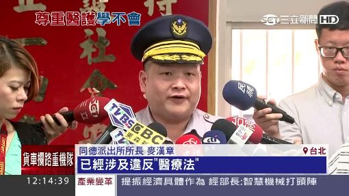 醉漢大鬧急診室 毆打護理師狂飆國罵│三立新聞台
