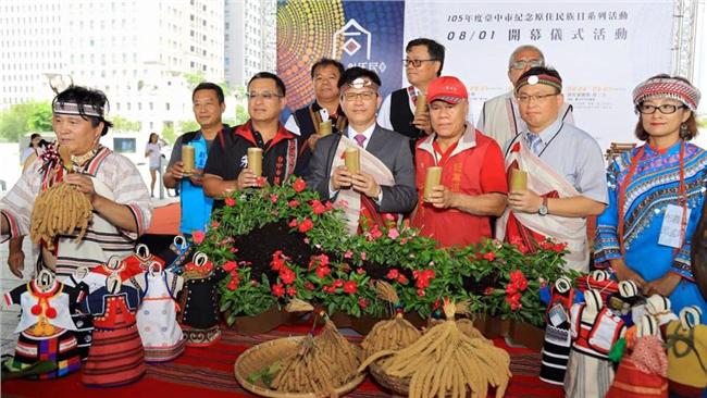 原住民日　林佳龍：原民土地加速回歸