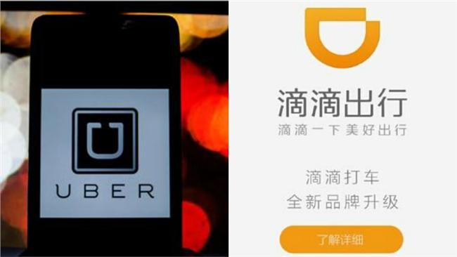 退出中國的Uber　在多國都遇麻煩