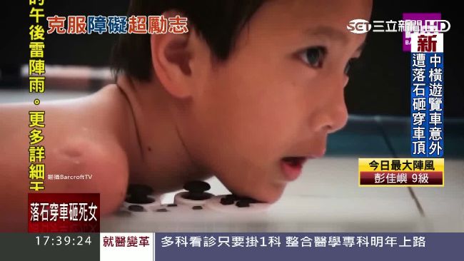 不向命運低頭！印11歲童天生無四肢